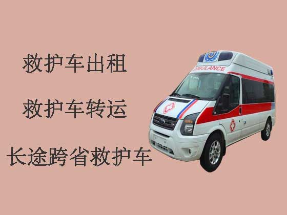 大连跨省救护车出租-120救护车
